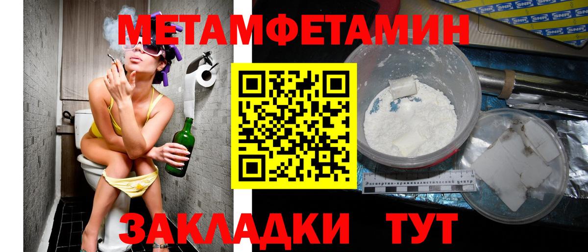 АМФЕТАМИН VHQ Нижний Новгород