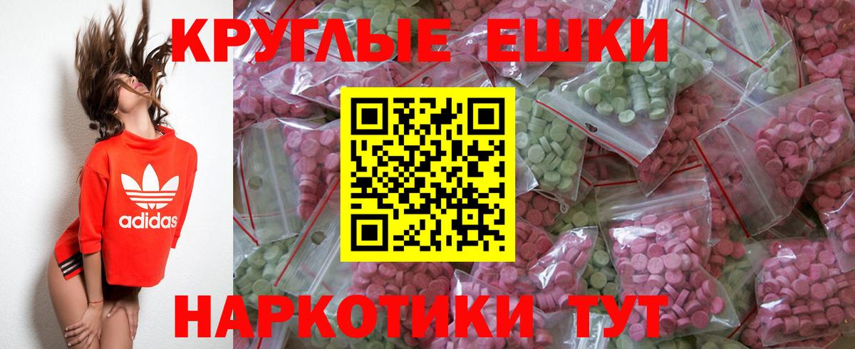 ЭКСТАЗИ Cube Нижний Новгород