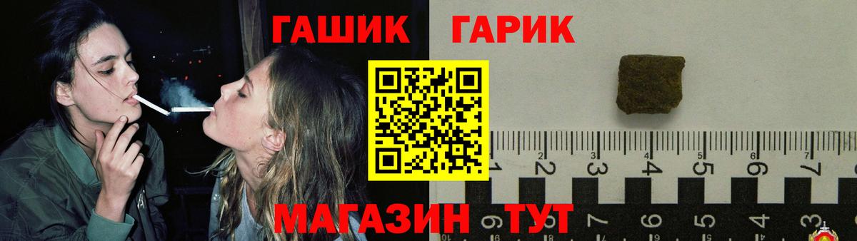 Гашиш Premium  Вход с VPN  Нижний Новгород  Гашиш Изолятор 