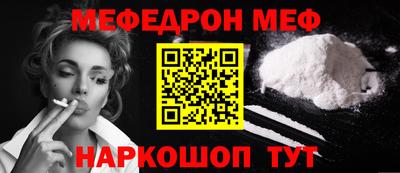 амфетамин Гусь-Хрустальный
