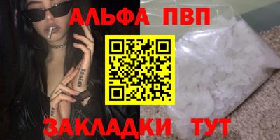 амфетамин Гусь-Хрустальный