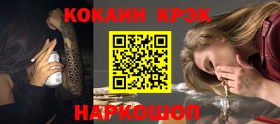 сатива Гусиноозёрск