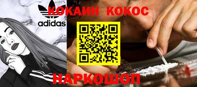 амфетамин Гусь-Хрустальный