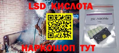 сатива Гусиноозёрск