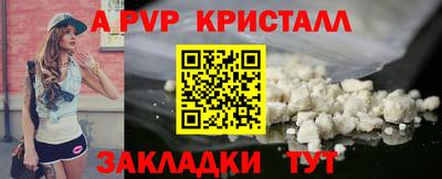 сатива Гусиноозёрск