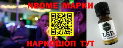 сатива Гусиноозёрск