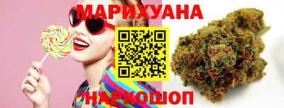 сатива Гусиноозёрск