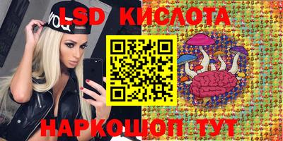 амфетамин Гусь-Хрустальный