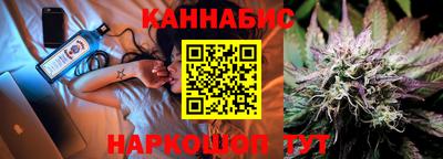 сатива Гусиноозёрск