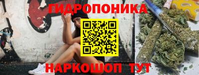 амфетамин Гусь-Хрустальный