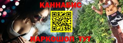 амфетамин Гусь-Хрустальный