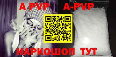 сатива Гусиноозёрск