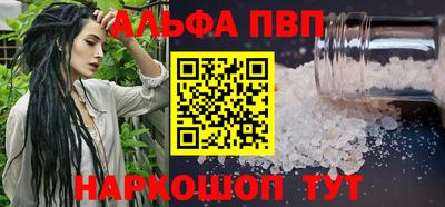 сатива Гусиноозёрск