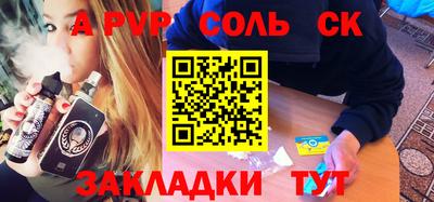 сатива Гусиноозёрск