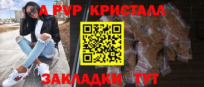 сатива Гусиноозёрск