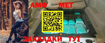 амфетамин Гусь-Хрустальный