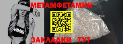 амфетамин Гусь-Хрустальный