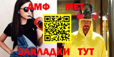 сатива Гусиноозёрск