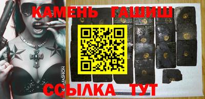 сатива Гусиноозёрск