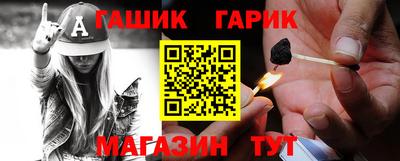 сатива Гусиноозёрск