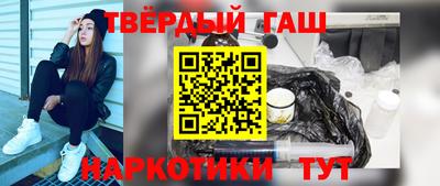 сатива Гусиноозёрск