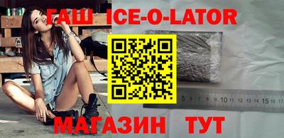 амфетамин Гусь-Хрустальный