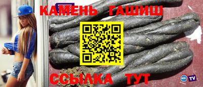 сатива Гусиноозёрск