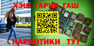 сатива Гусиноозёрск
