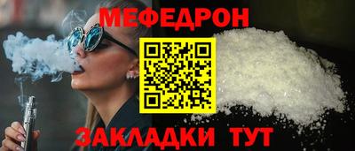 амфетамин Гусь-Хрустальный