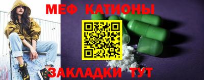 амфетамин Гусь-Хрустальный