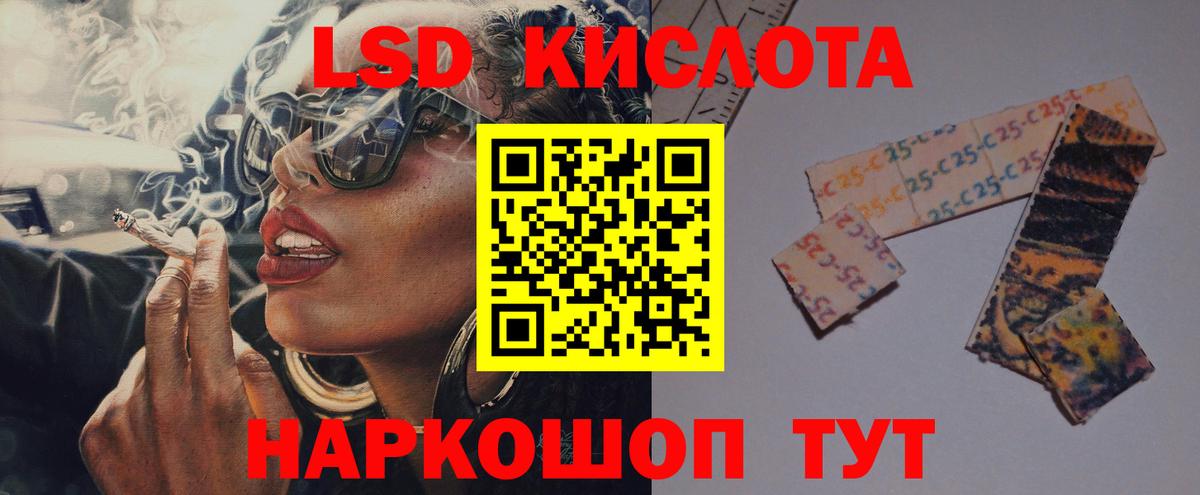 Лсд 25 экстази ecstasy Нижний Новгород