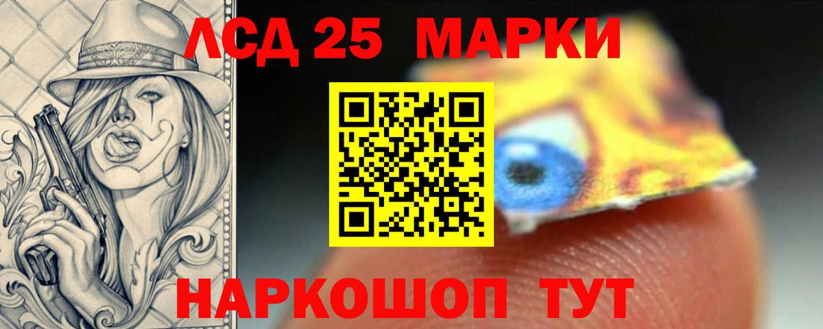 LSD-25 экстази  блэк спрут маркетплейс  Вход с VPN  Нижний Новгород  Лсд 25 экстази кислота  Лсд 25 экстази ecstasy 