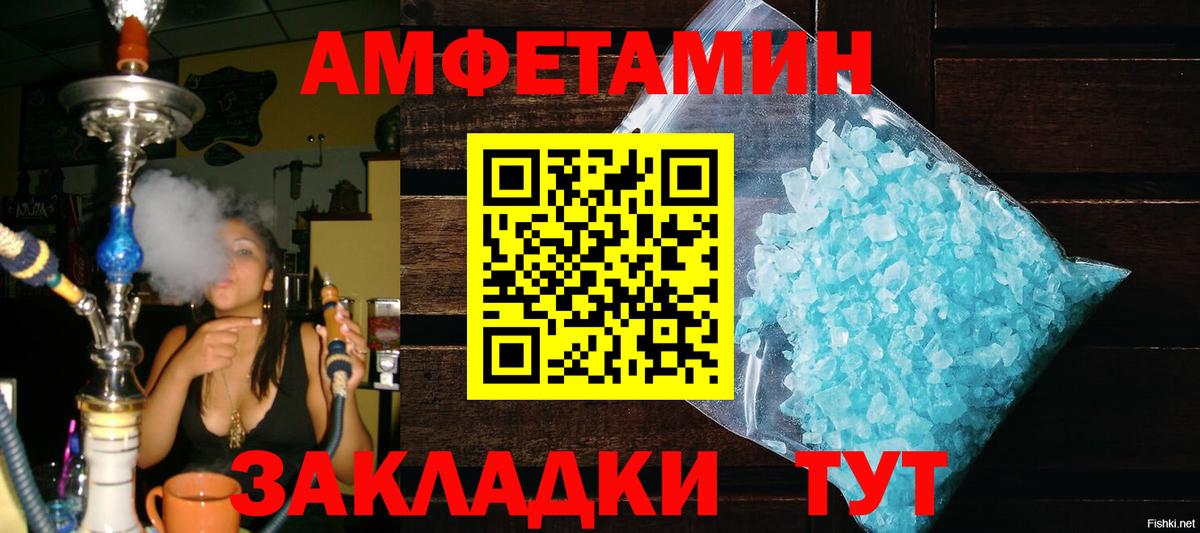 Первитин винт Нижний Новгород