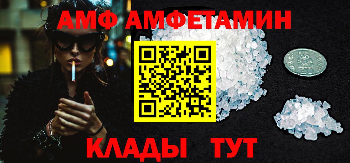 ГАШИШ  Вход с VPN  ГАШИШ  Канабис  A PVP СОЛЬ кристаллы  Нижний Новгород  КОКАИН  Меф  