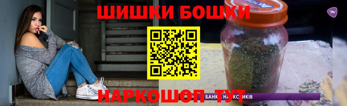 Бошки марихуана OG Kush Нижний Новгород